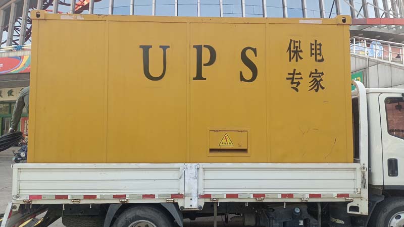 夏邑怎样判断柴油发电机组和UPS电源的配合工作是否正常？